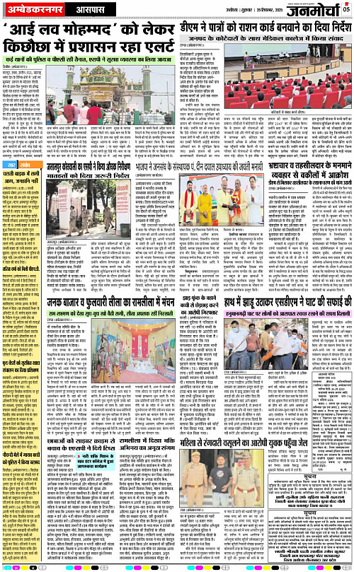 Page 5 copy