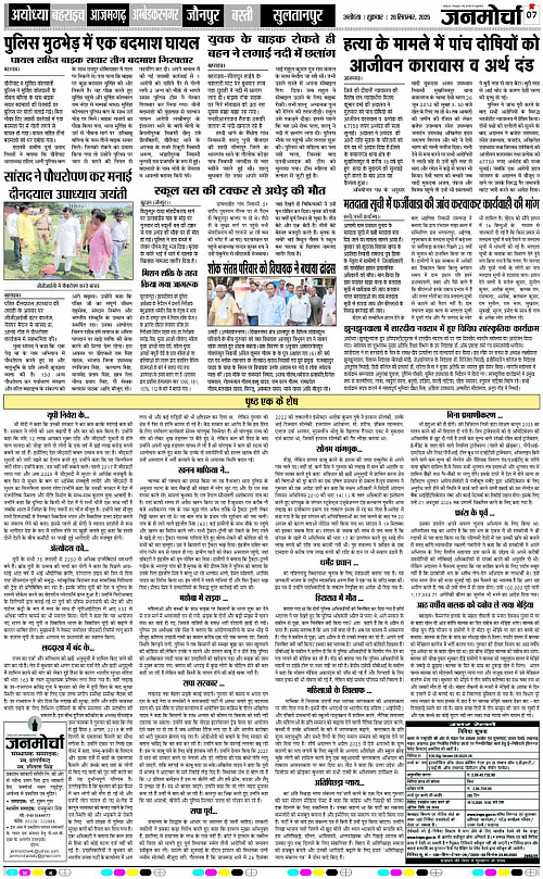 Page 7 copy