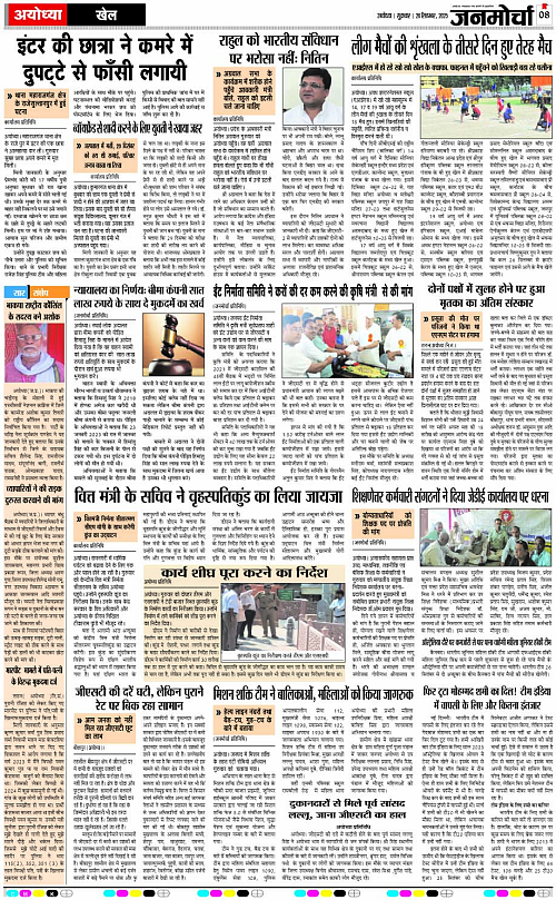 Page 8 copy