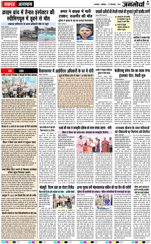 27 SEPT_2025_Page-3 copy