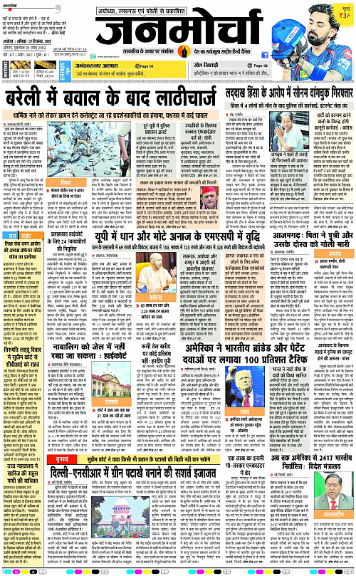 Page 1 copy
