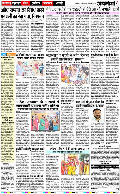 Page 2 copy