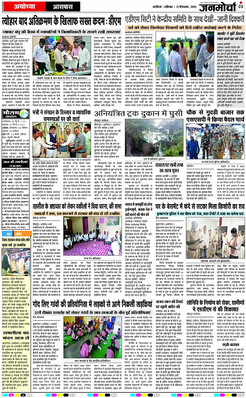 Page 3 copy