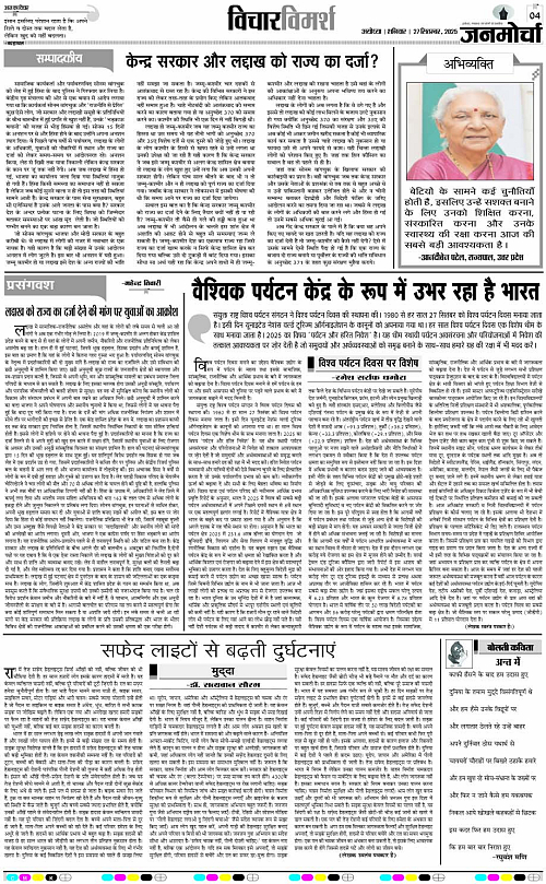 Page 4 copy