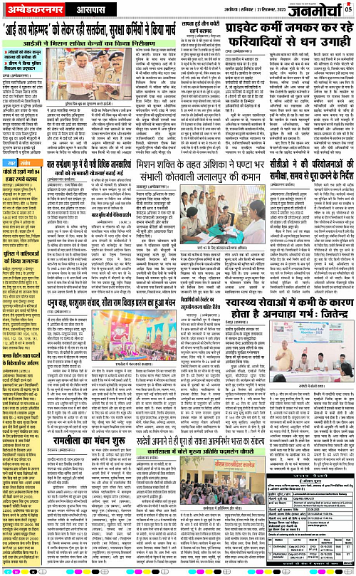 Page 5 copy