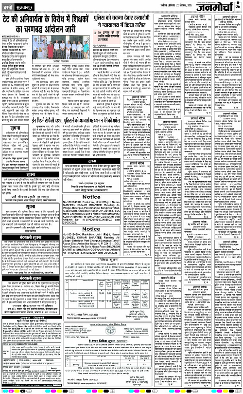 Page 6 copy