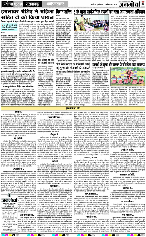 Page 7 copy