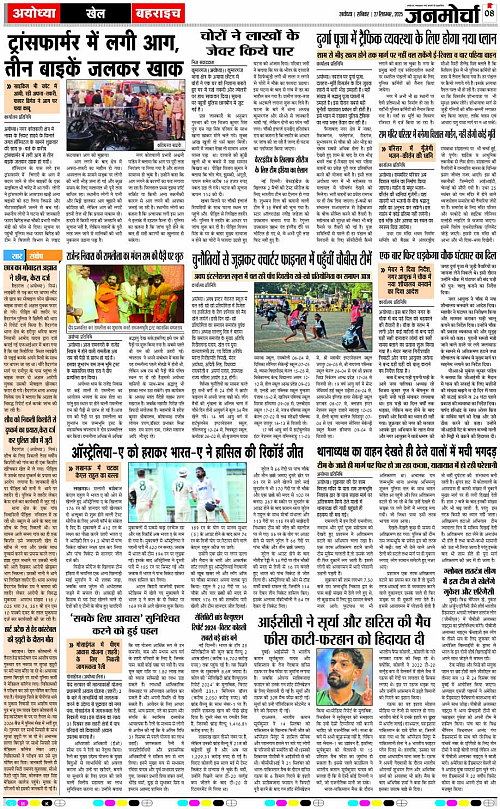Page 8 copy