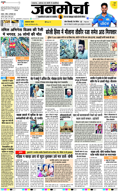 28 Sep._2025_Page-1