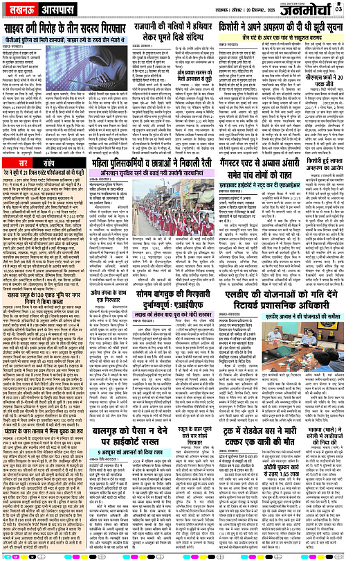 28 Sep._2025_Page-3