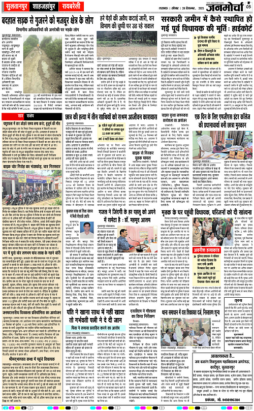 28 Sep._2025_Page-5