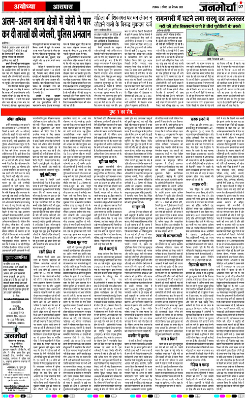 28 Sep._2025_Page-7