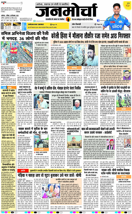 Page 1 copy