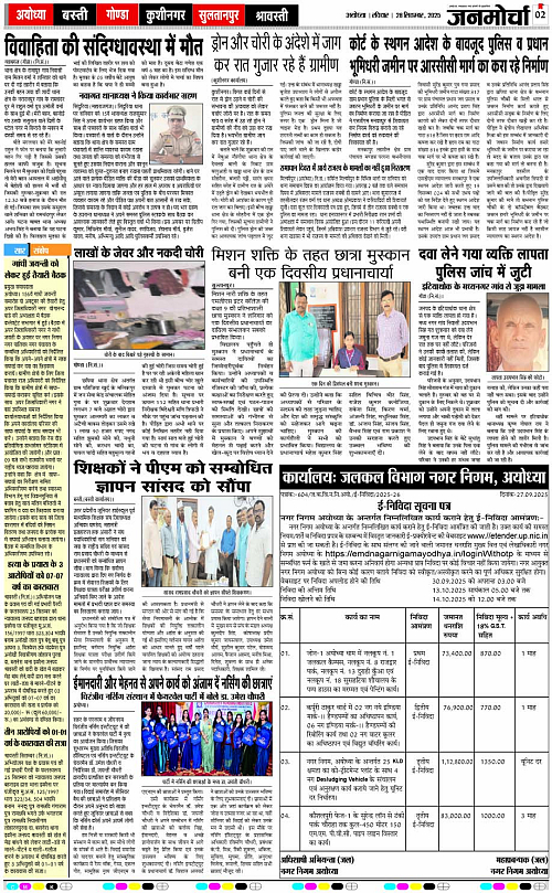 Page 2 copy