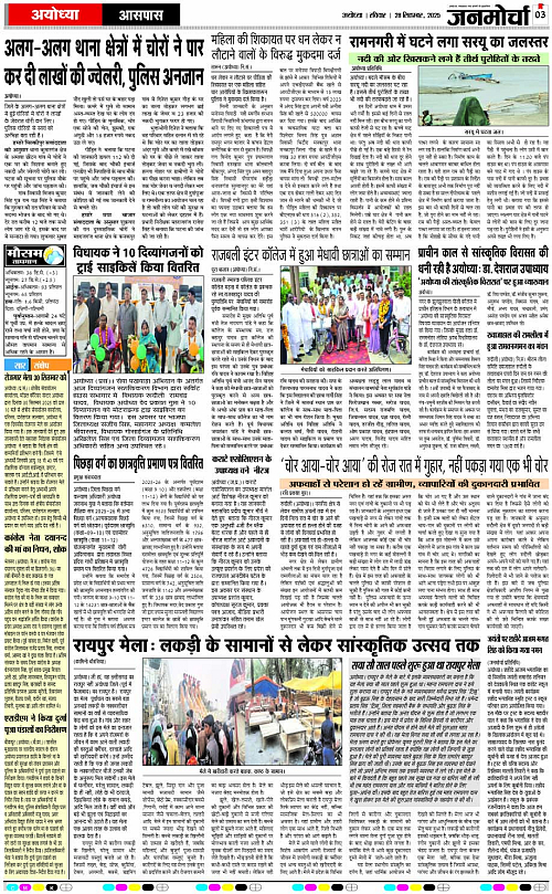 Page 3 copy