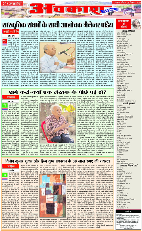 Page 4 copy