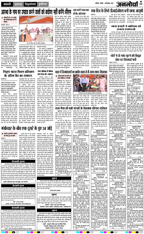 Page 6 copy