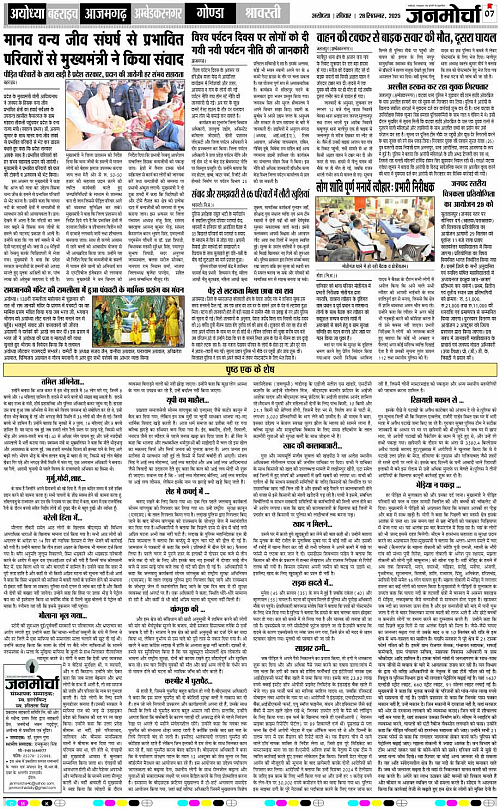 Page 7 copy