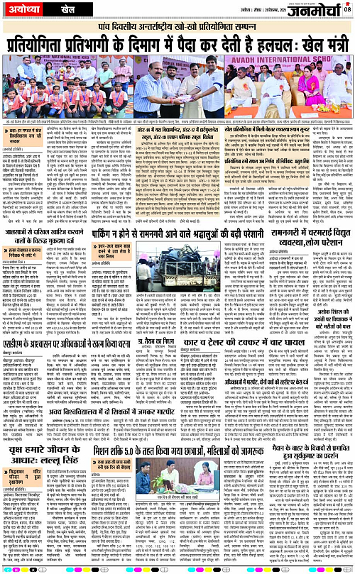 Page 8 copy