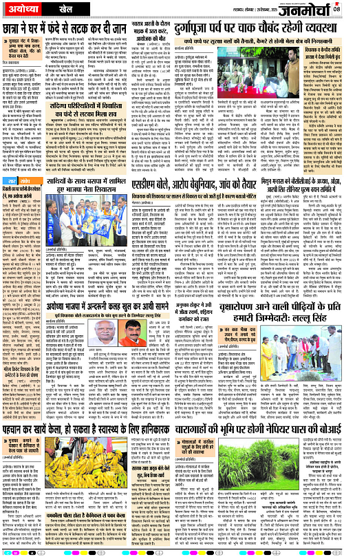 29 Sep._2025_Page-8