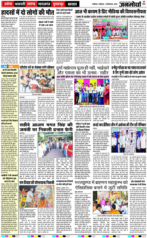 Page 2 copy