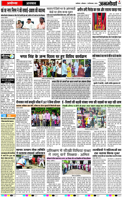 Page 3 copy