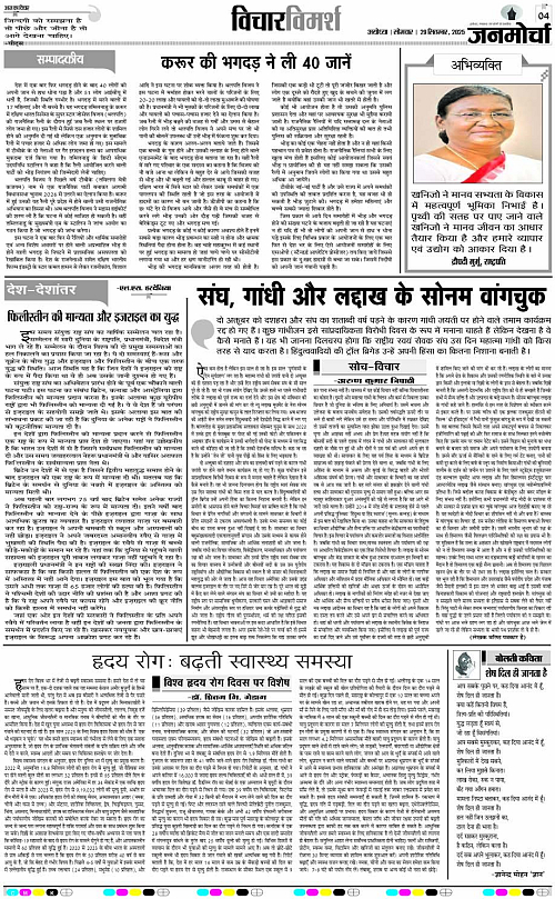 Page 4 copy