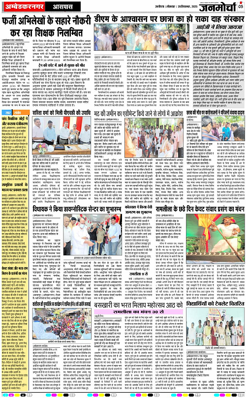 Page 5 copy