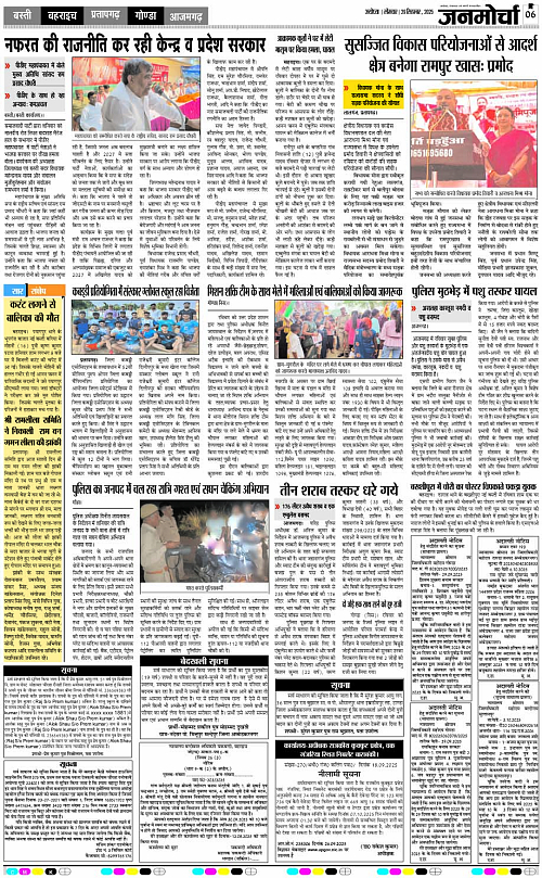 Page 6 copy