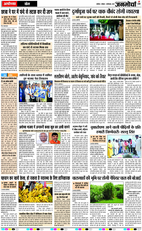 Page 8 copy