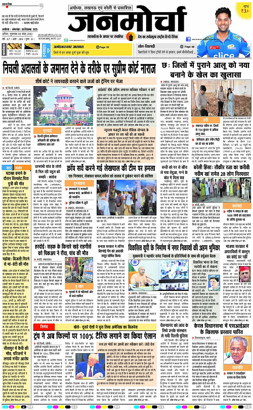 Page 1 copy