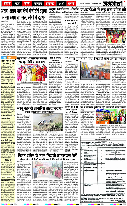Page 2 copy
