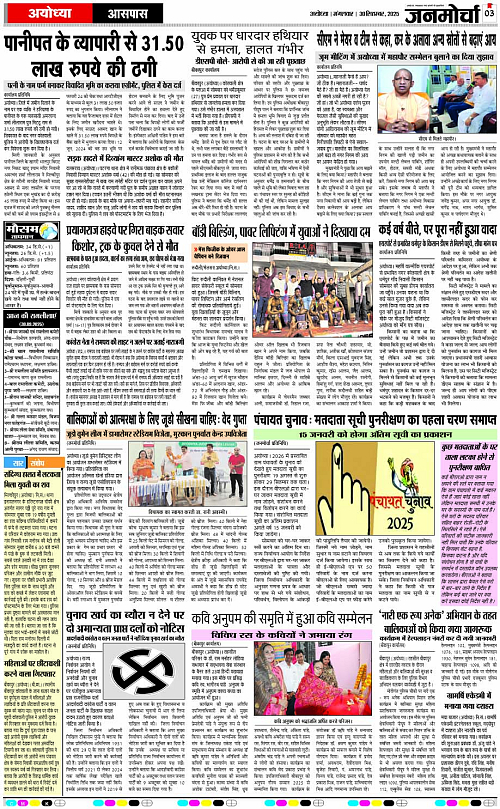 Page 3 copy