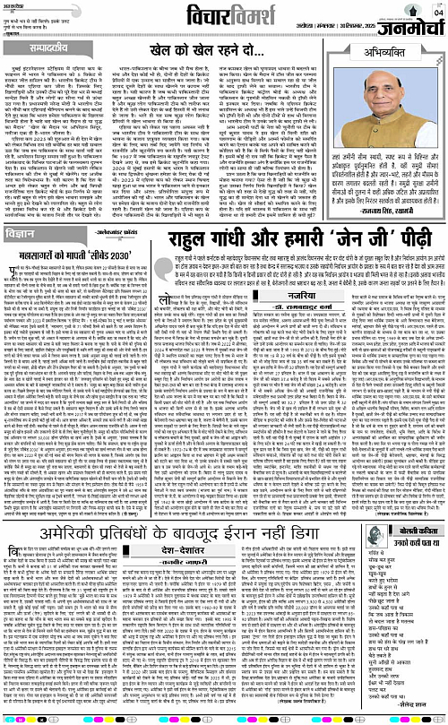 Page 4 copy