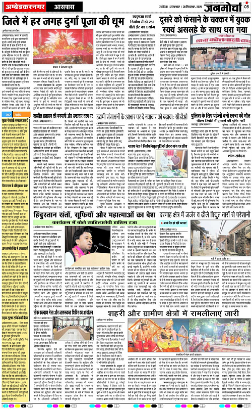 Page 5 copy