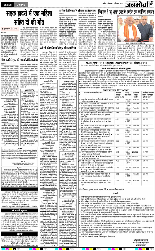 Page 6 copy