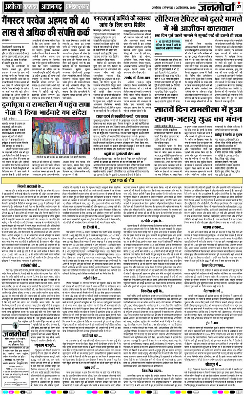 Page 7 copy