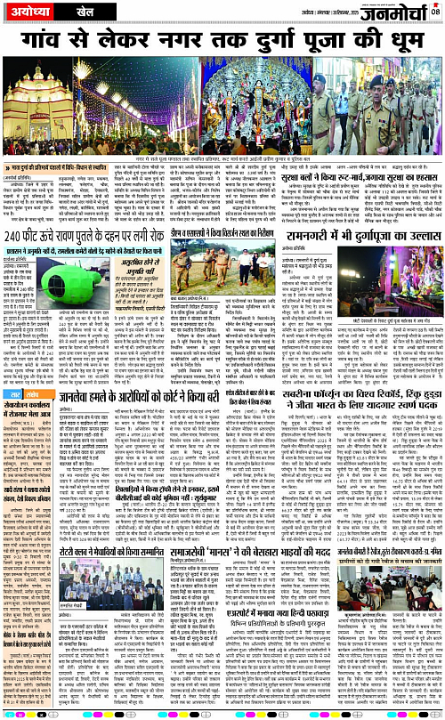 Page 8 copy