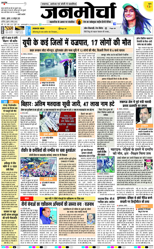 01Oct._2025_Page-1