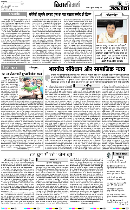 01Oct._2025_Page-4