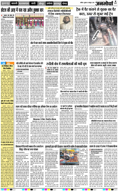 Page 2 copy