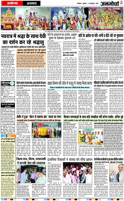 Page 3 copy