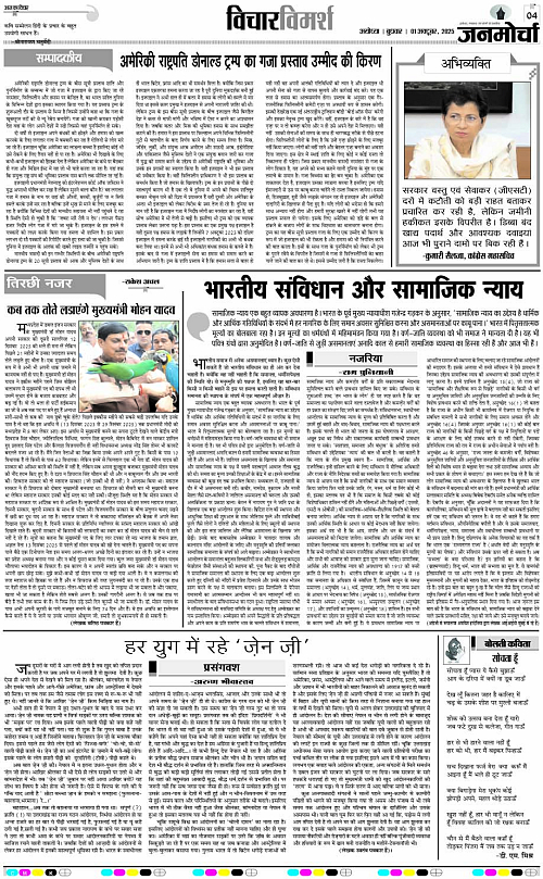 Page 4 copy