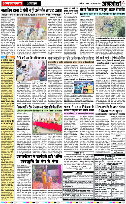 Page 5 copy