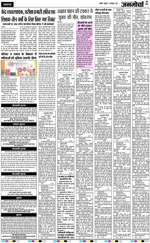 Page 6 copy