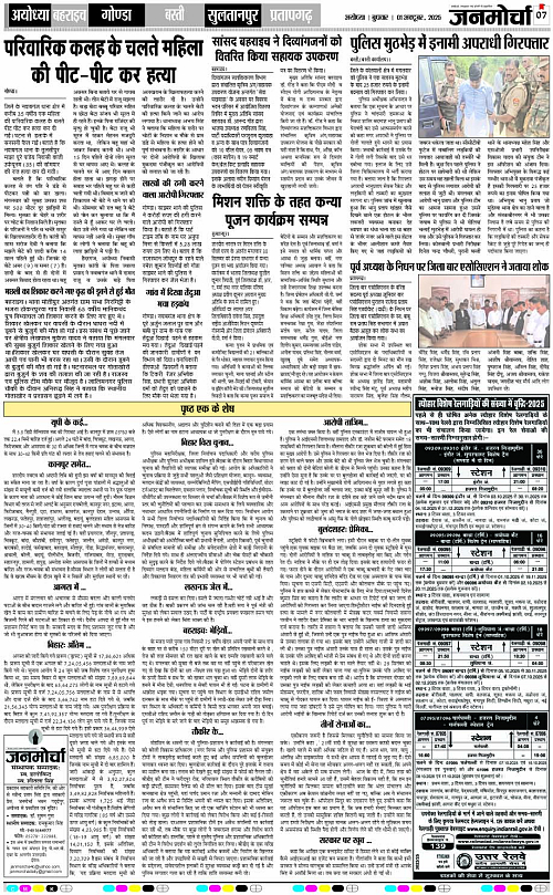 Page 7 copy