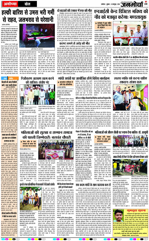 Page 8 copy