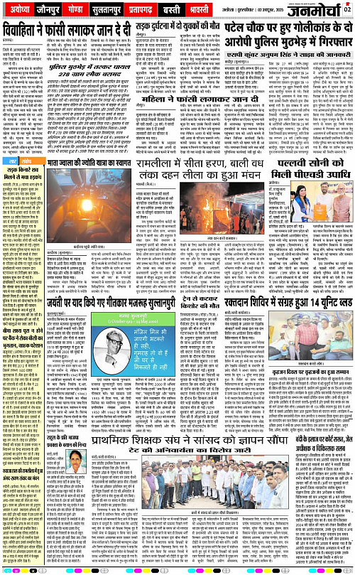 Page 2 copy
