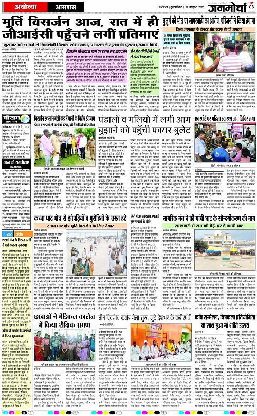 Page 3 copy