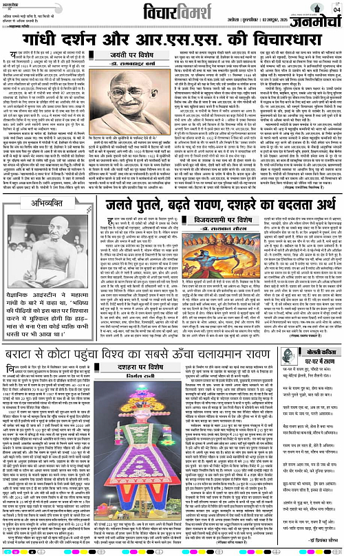 Page 4 copy